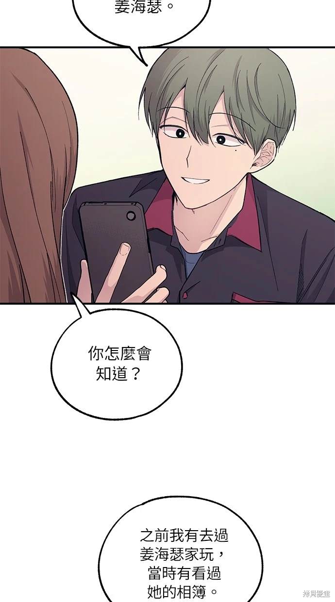 第 55 页