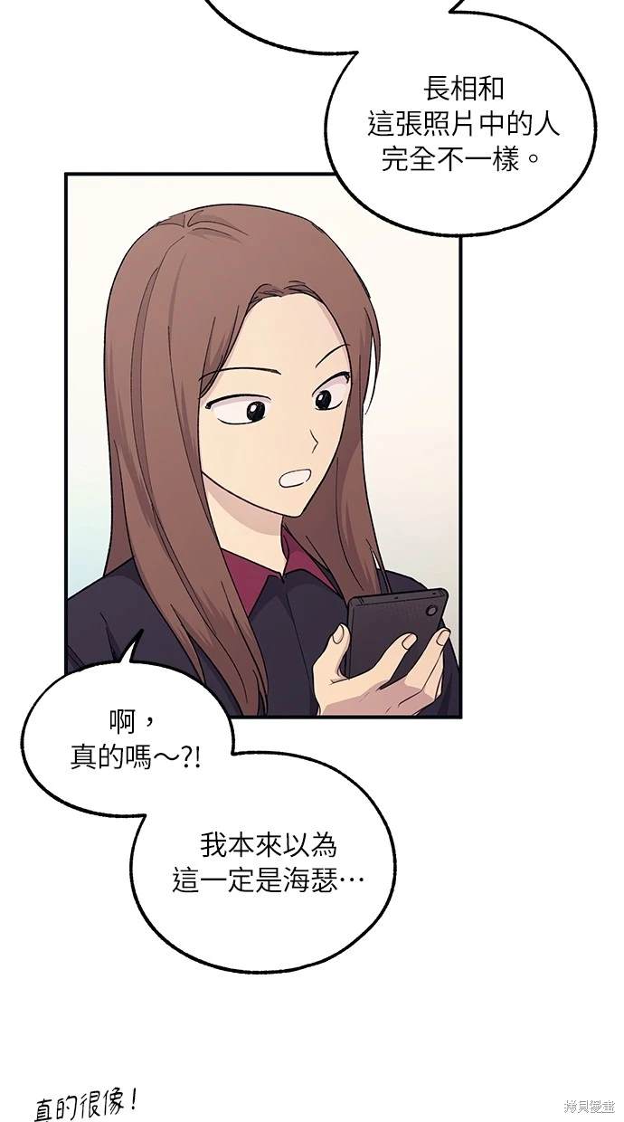 第 56 页