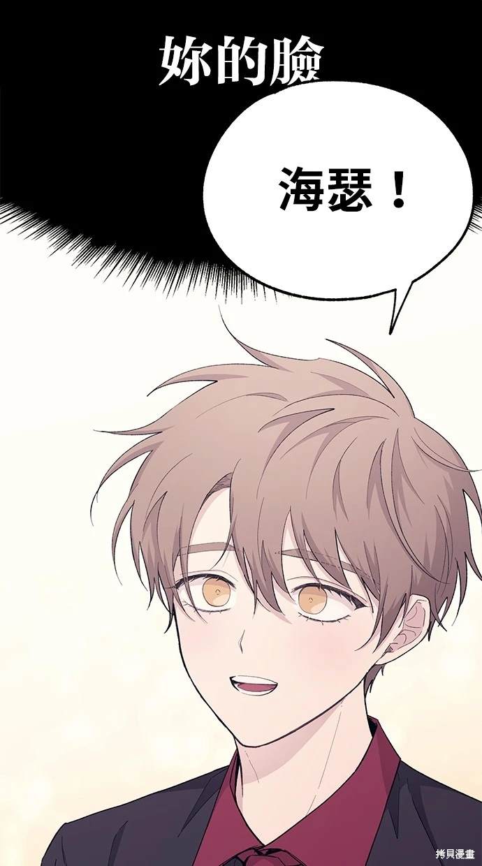 第 70 页
