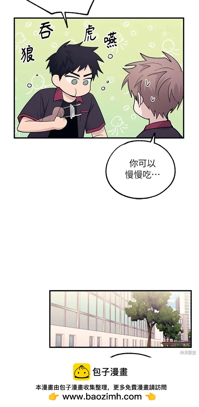 第 50 页