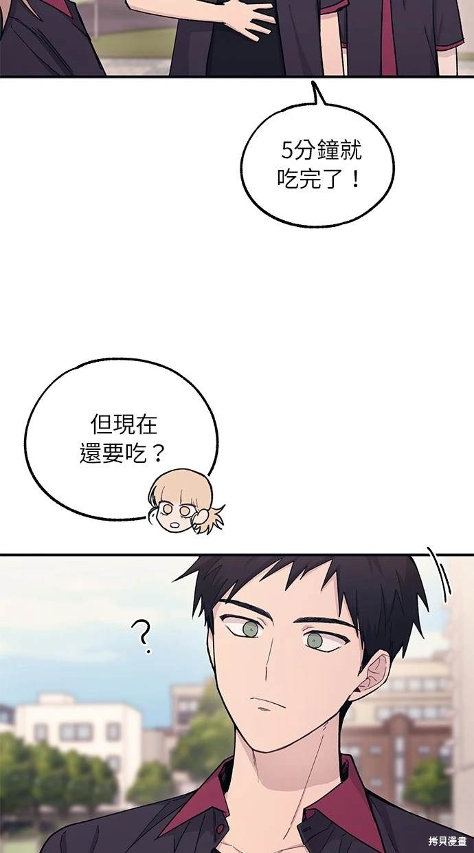 第 56 页