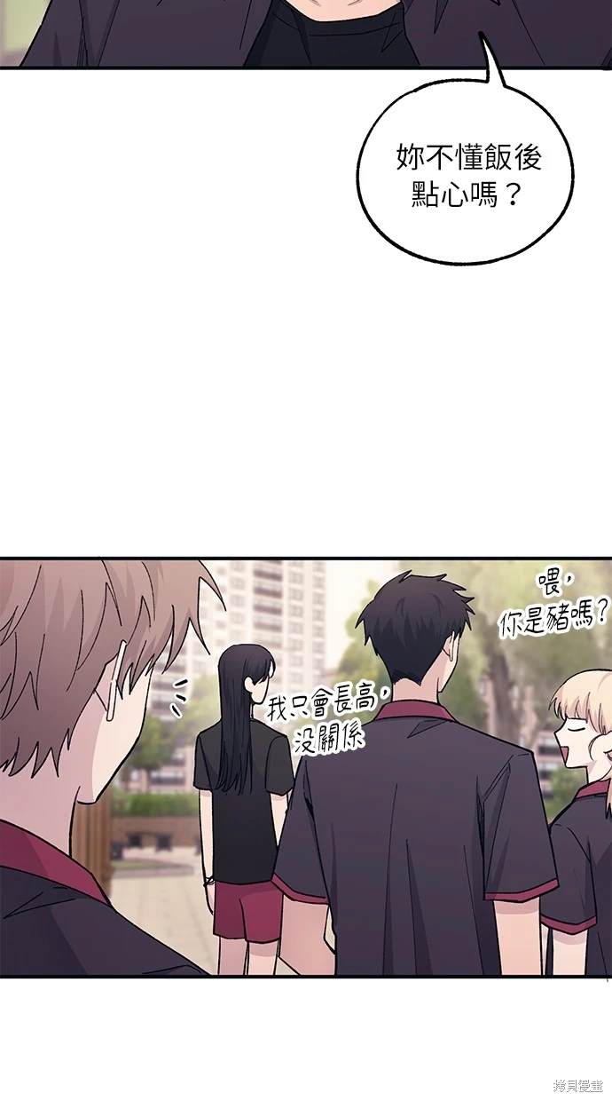 第 57 页