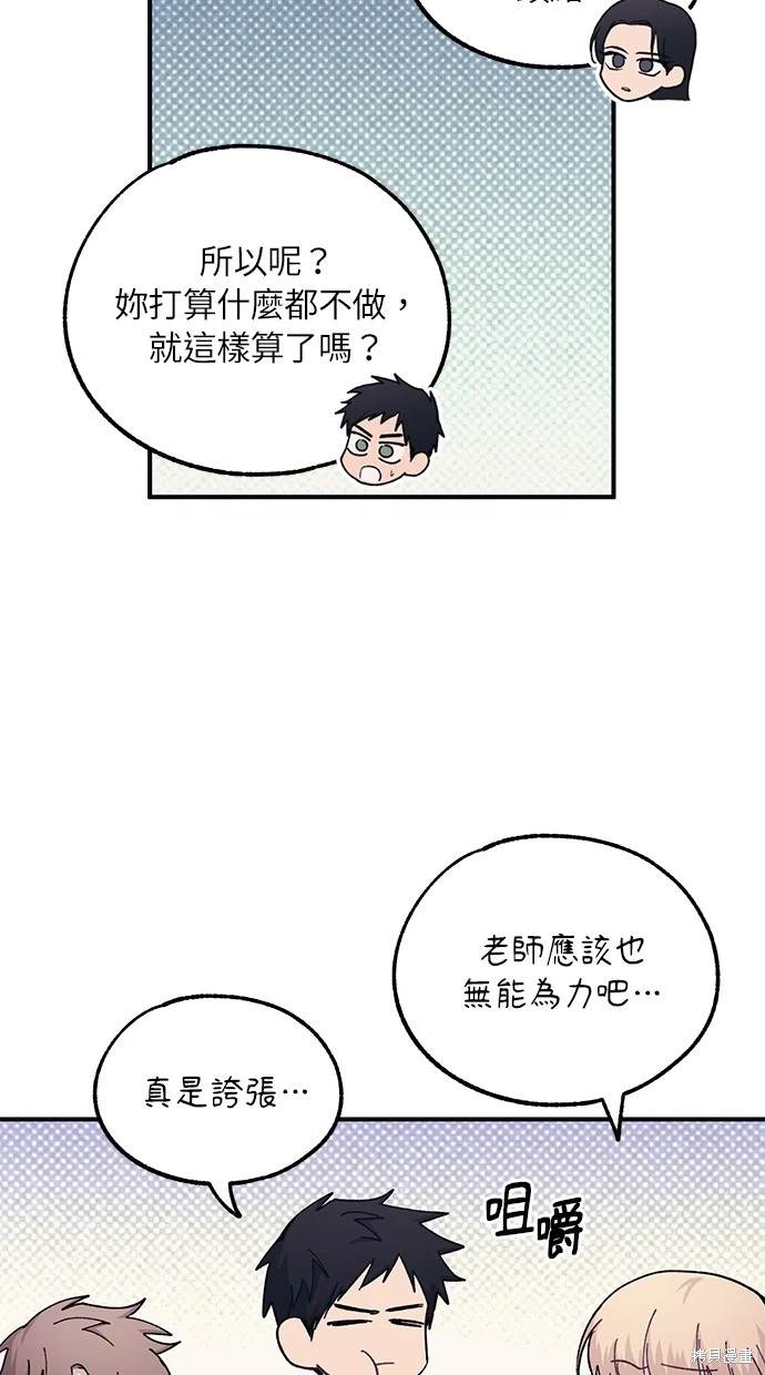 第 61 页