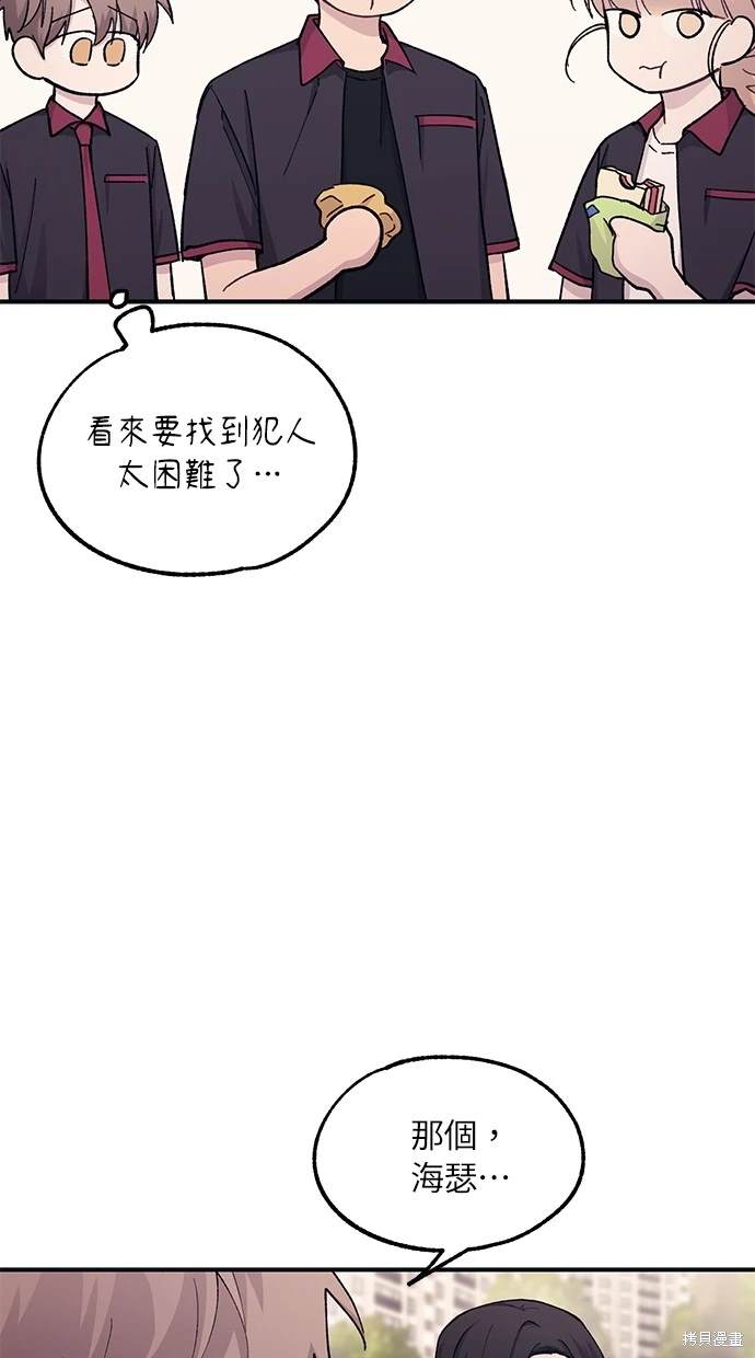 第 62 页