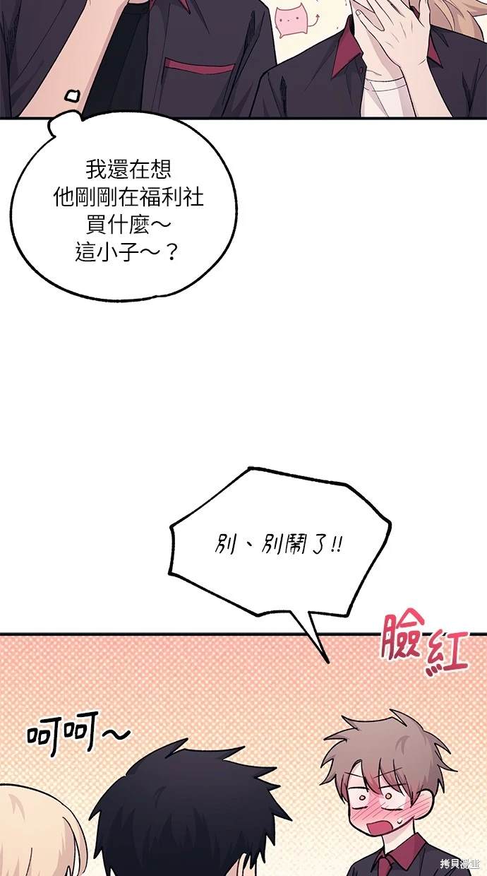 第 65 页