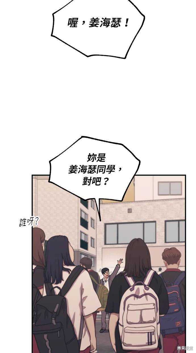 第 69 页
