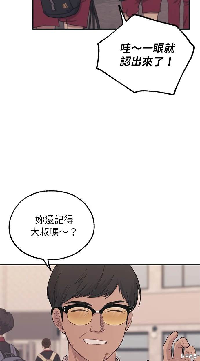 第 70 页