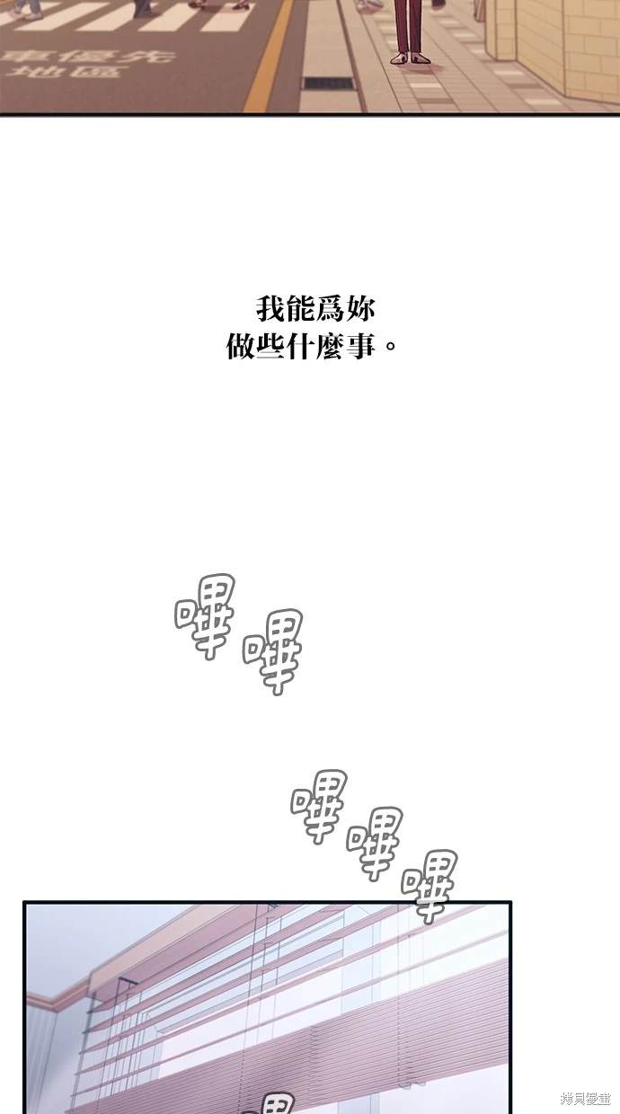 第 59 页