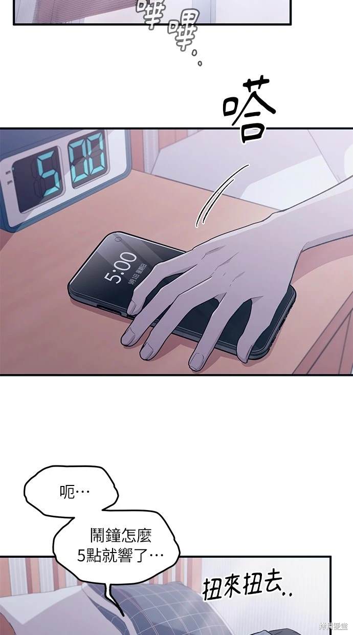 第 60 页