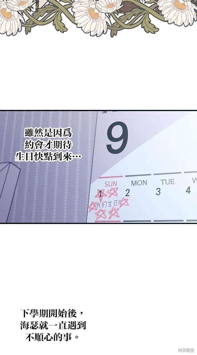 第 63 页