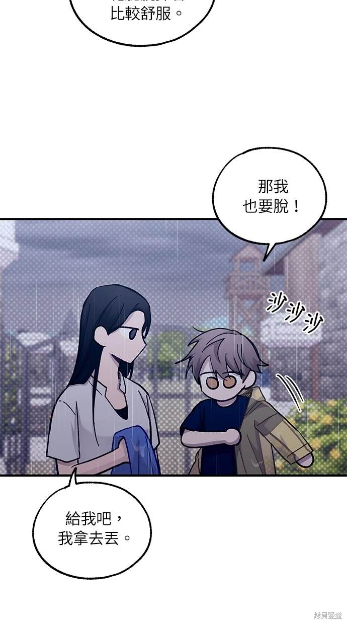 第 45 页