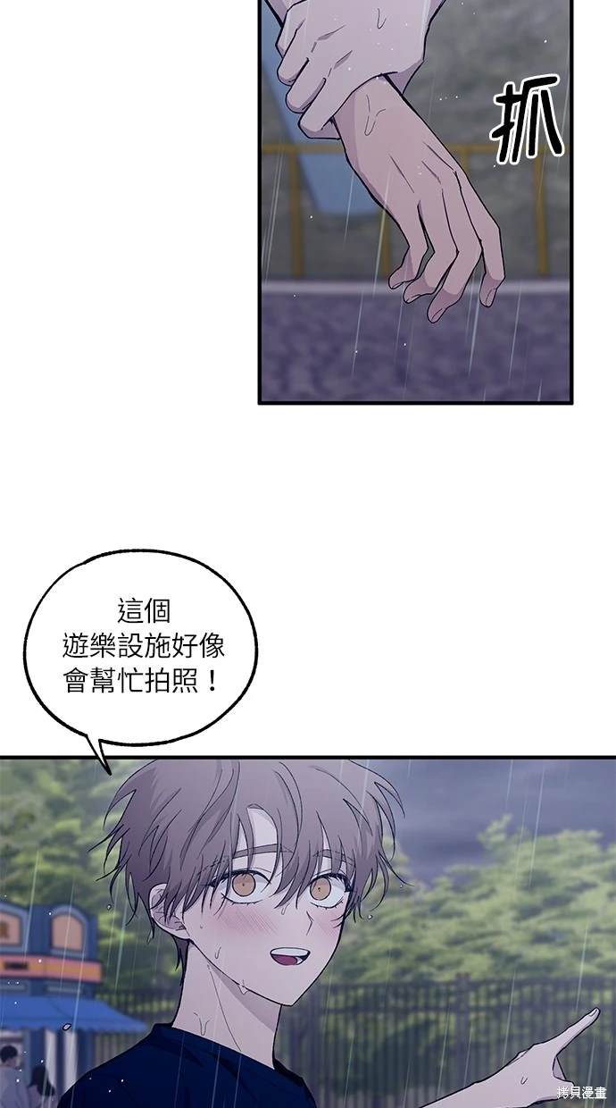 第 47 页