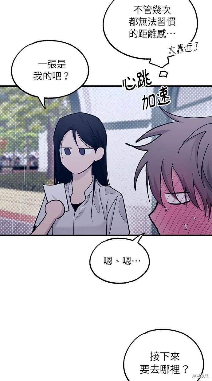 第 55 页