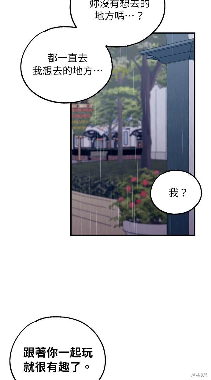 第 57 页