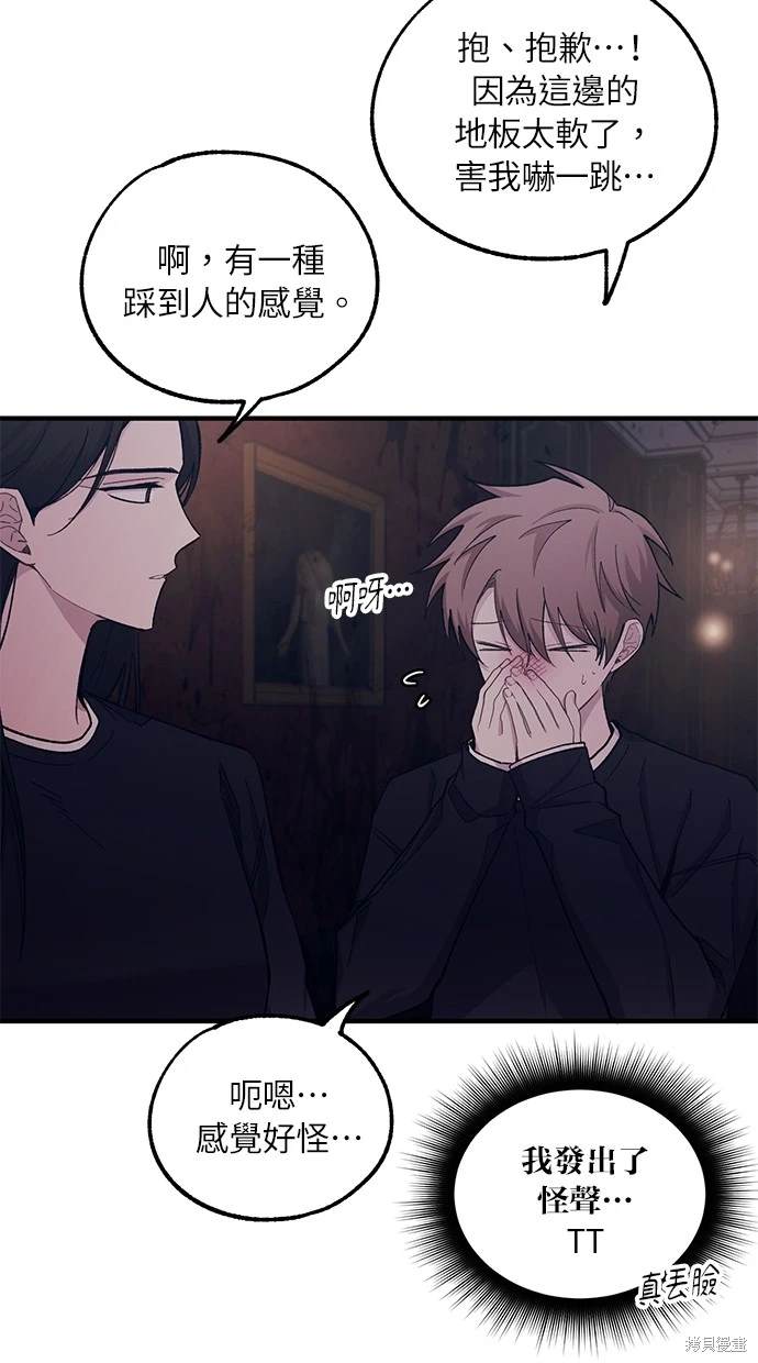 第 48 页