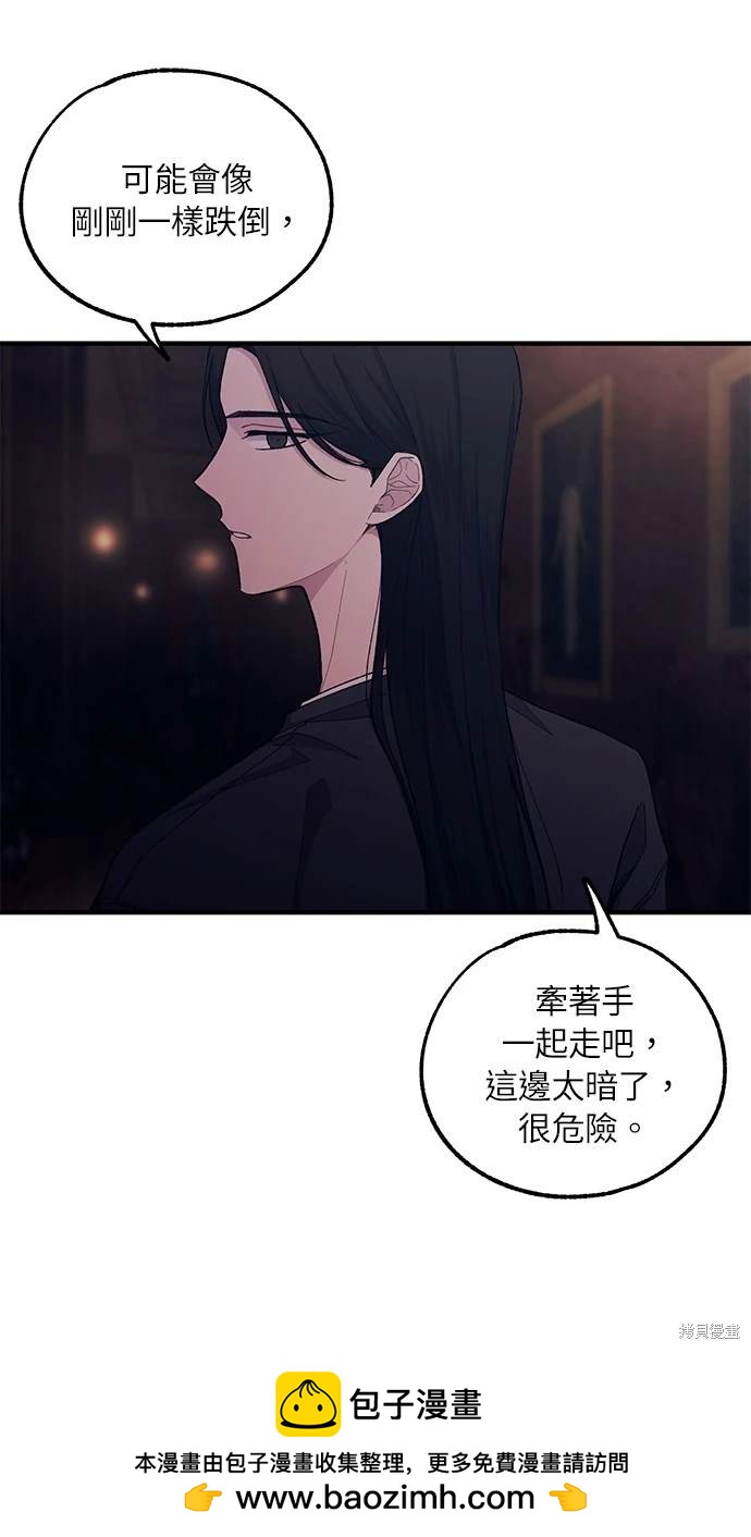 第 50 页