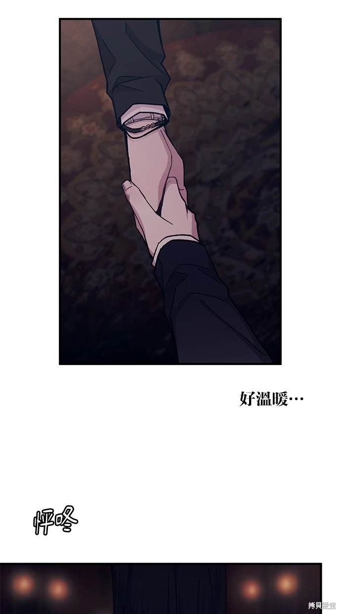 第 54 页