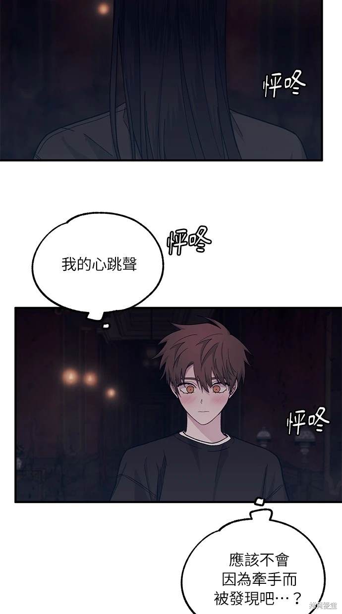 第 55 页
