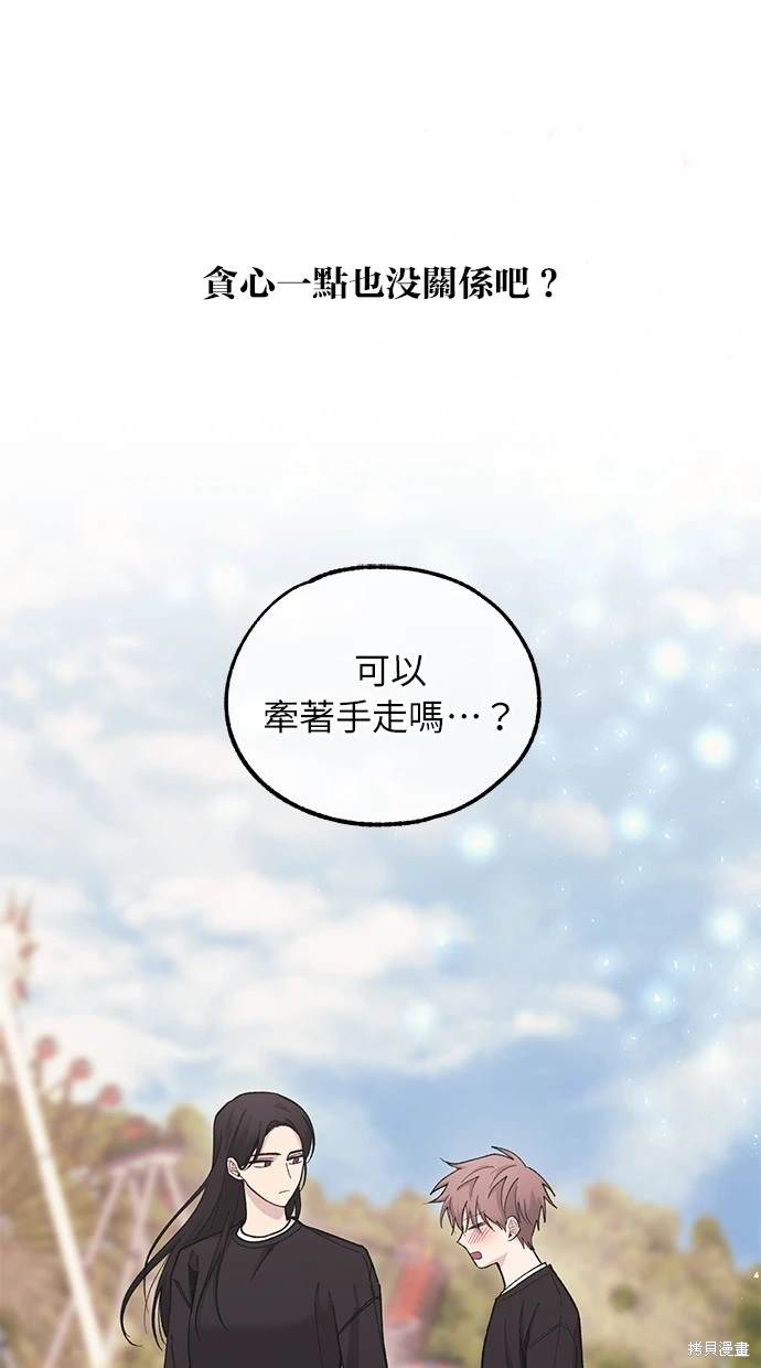 第 61 页