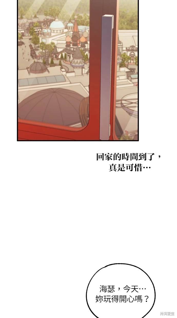 第 69 页