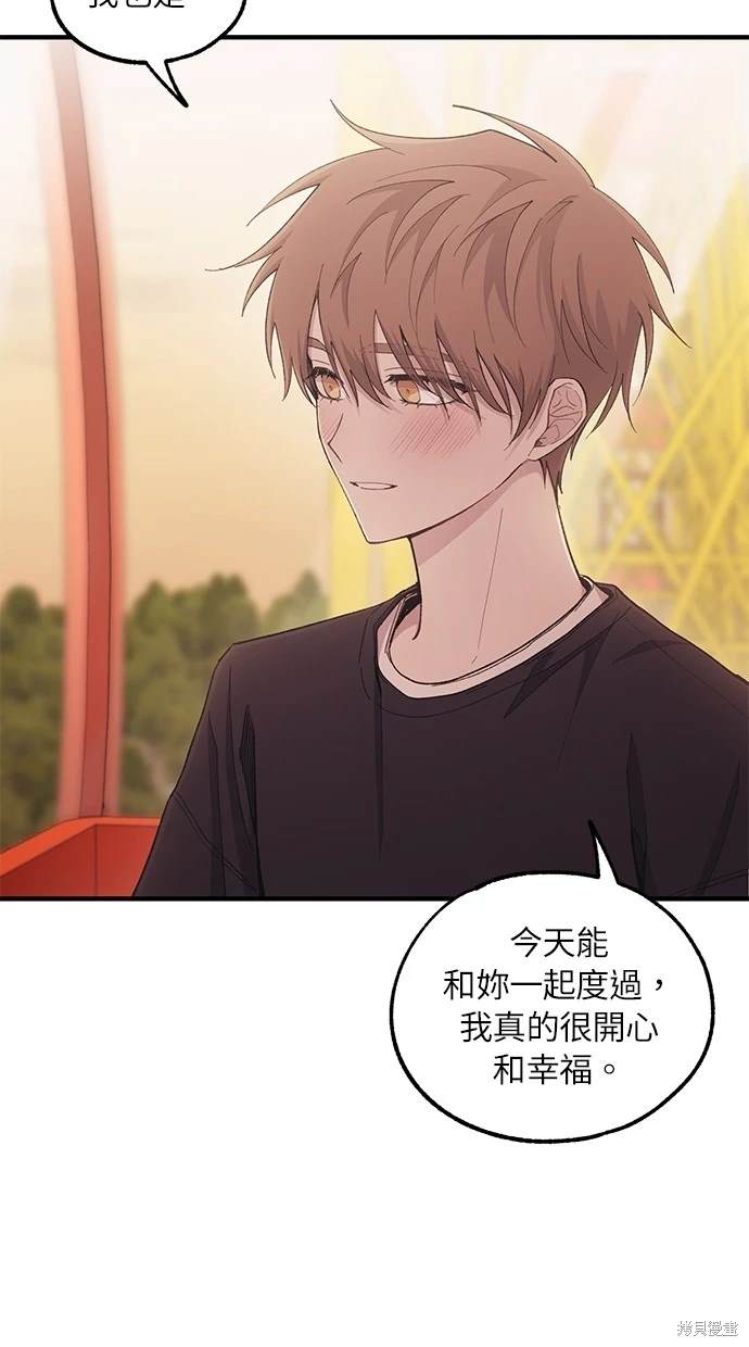 第 71 页