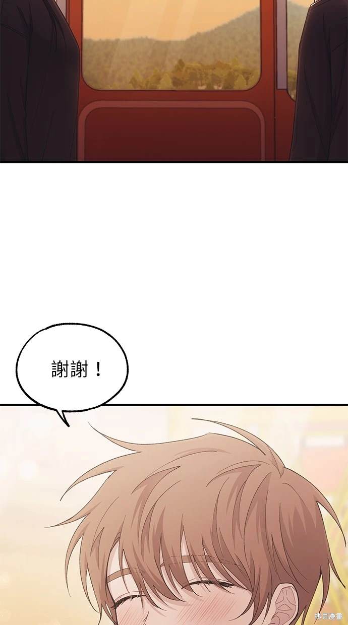 第 74 页