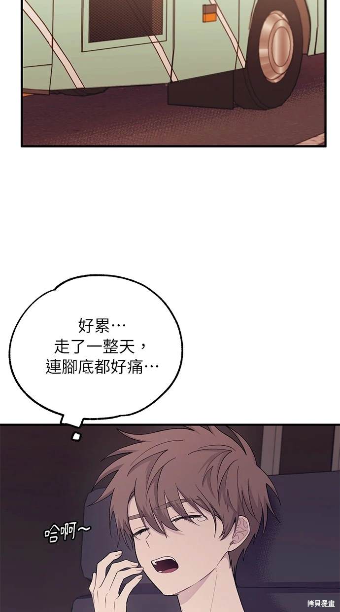第 77 页