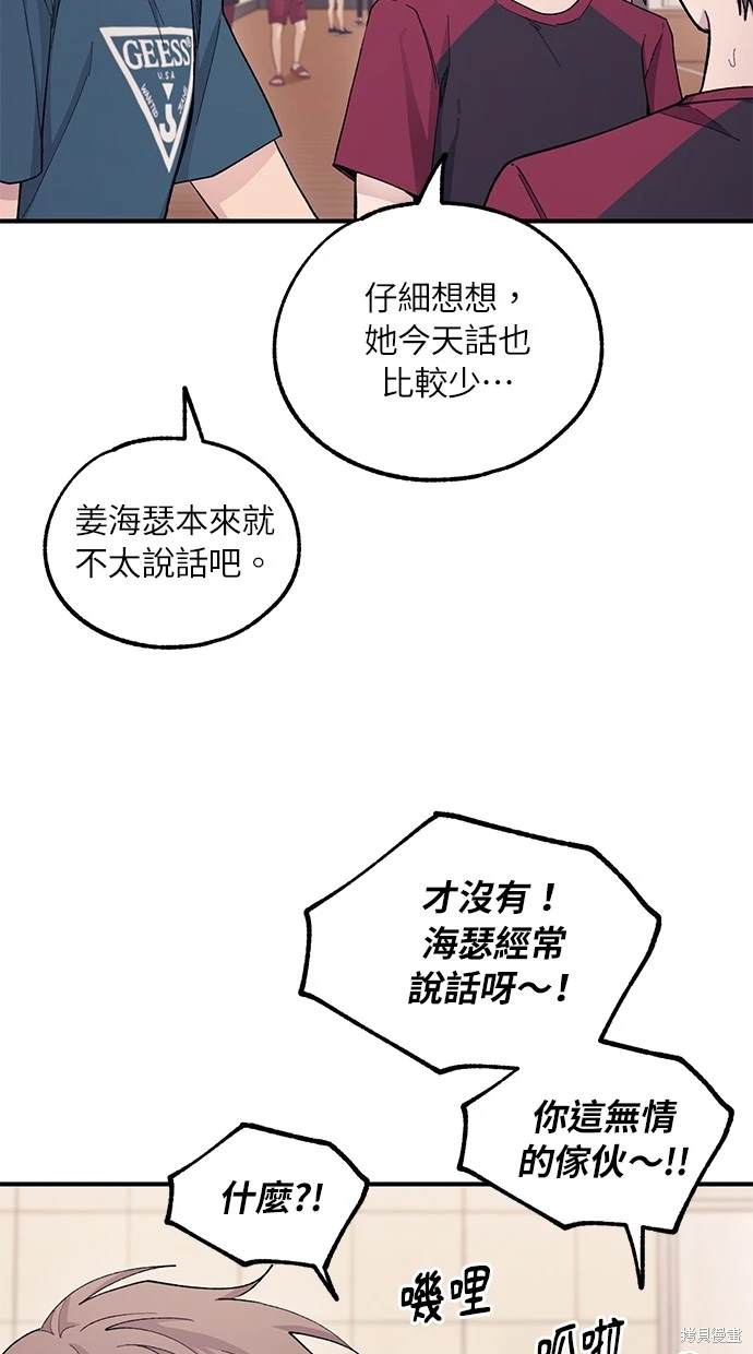 第 48 页