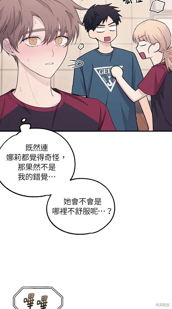 第 49 页