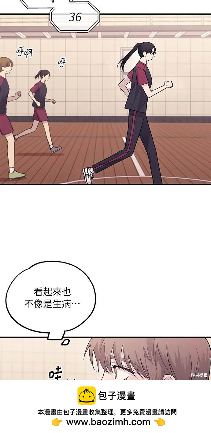 第 50 页