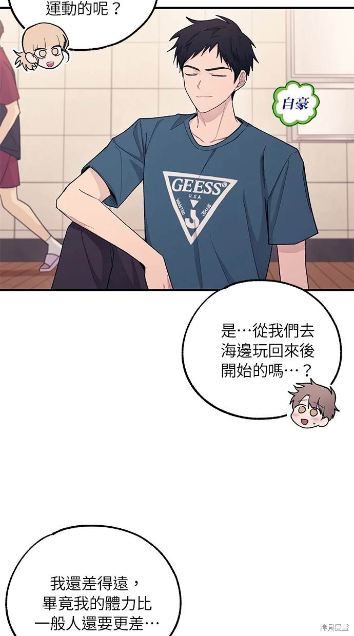 第 53 页