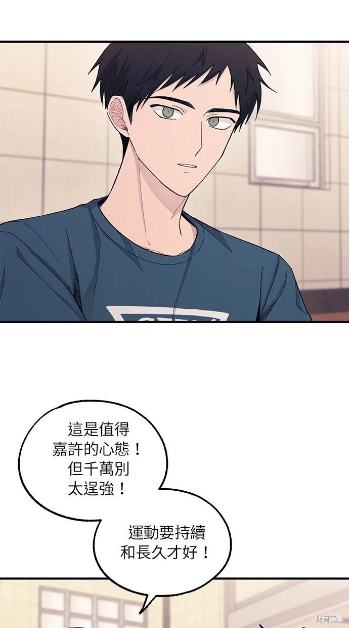 第 55 页