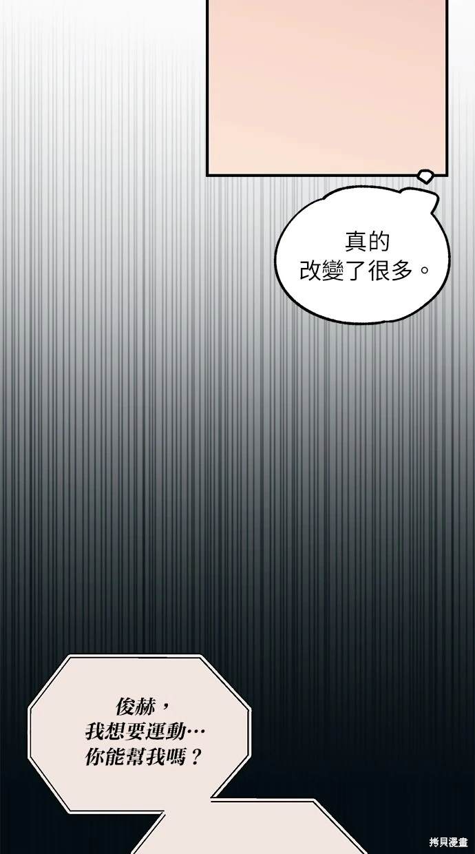 第 57 页