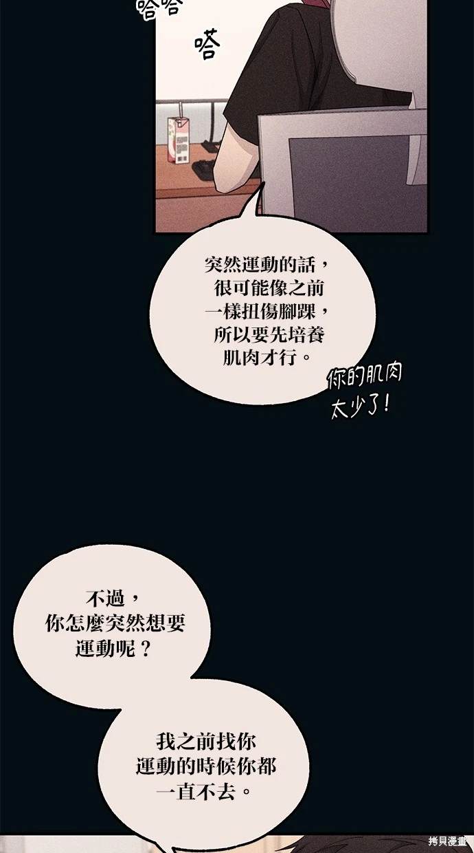 第 59 页