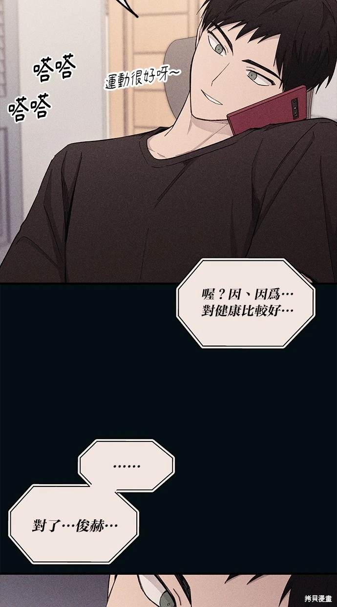 第 60 页