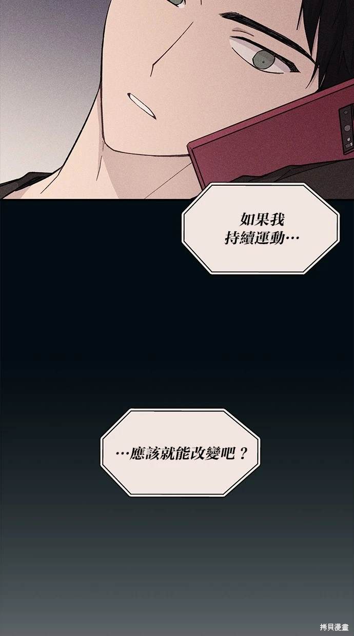 第 61 页