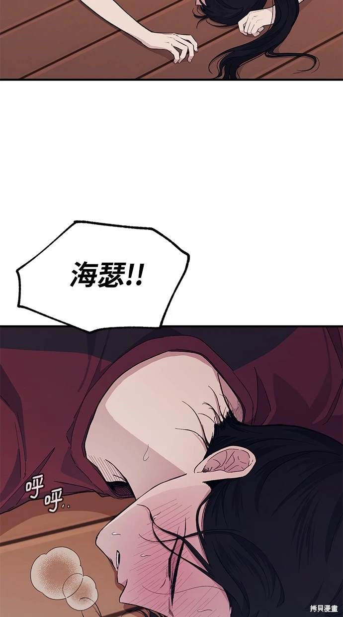 第 67 页