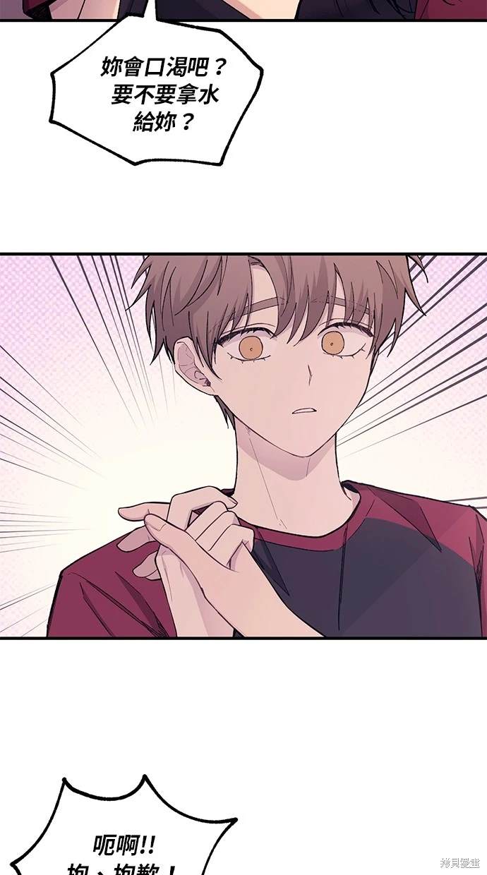 第 46 页