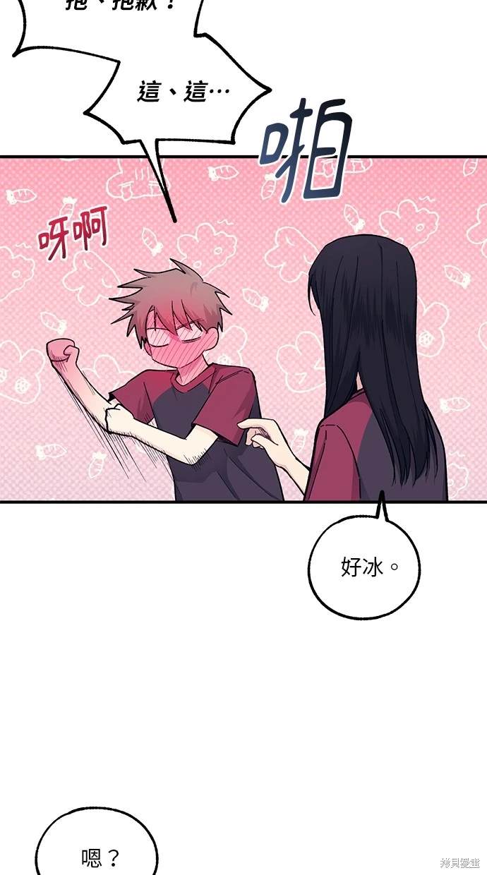 第 47 页