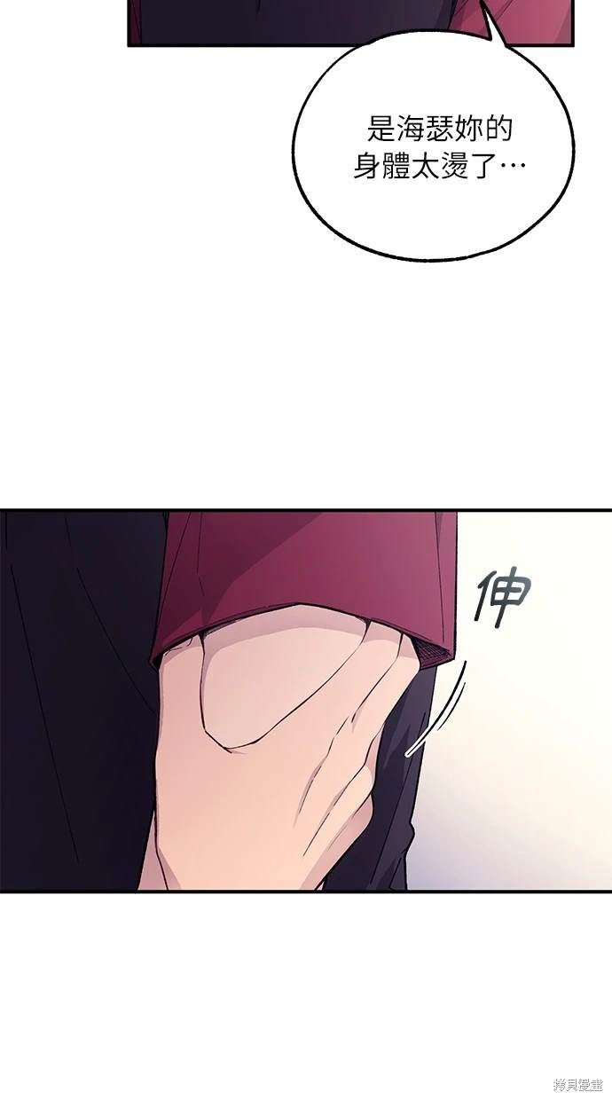 第 53 页