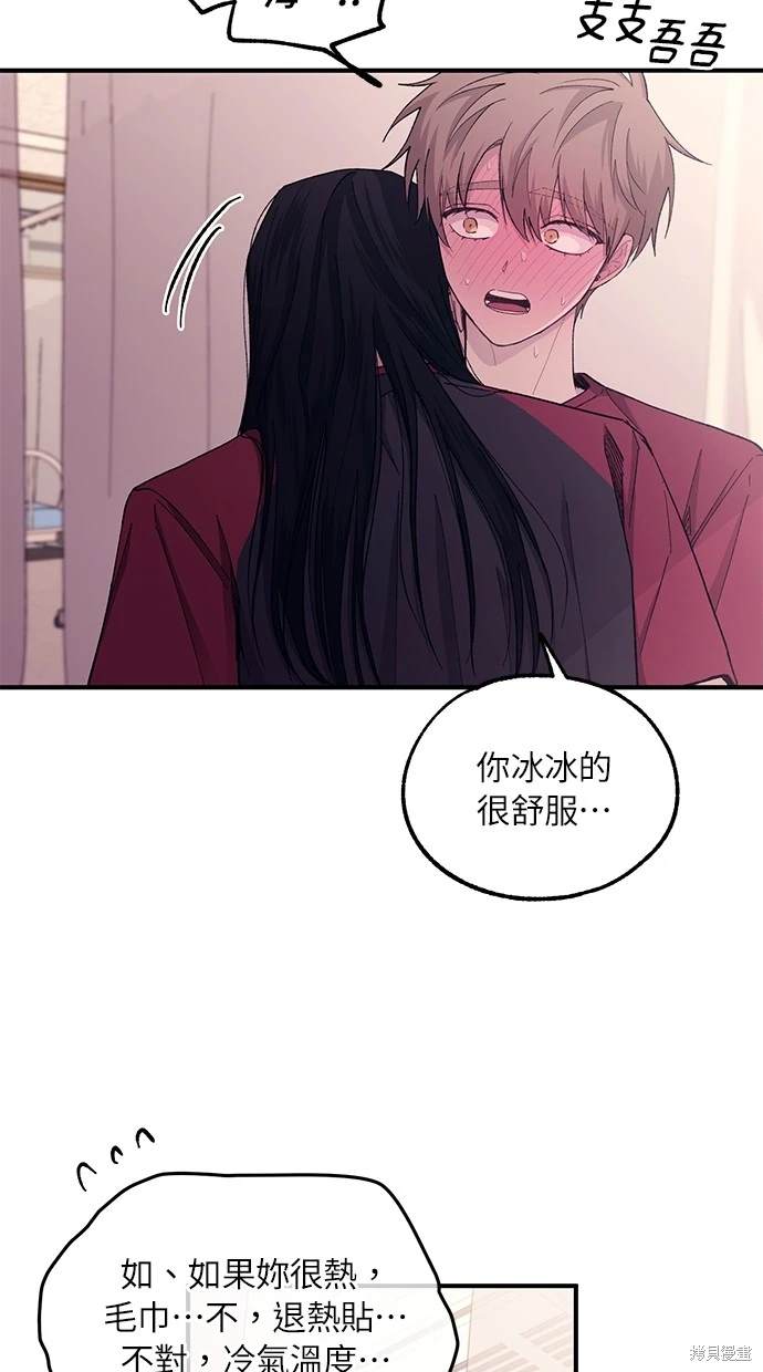 第 57 页
