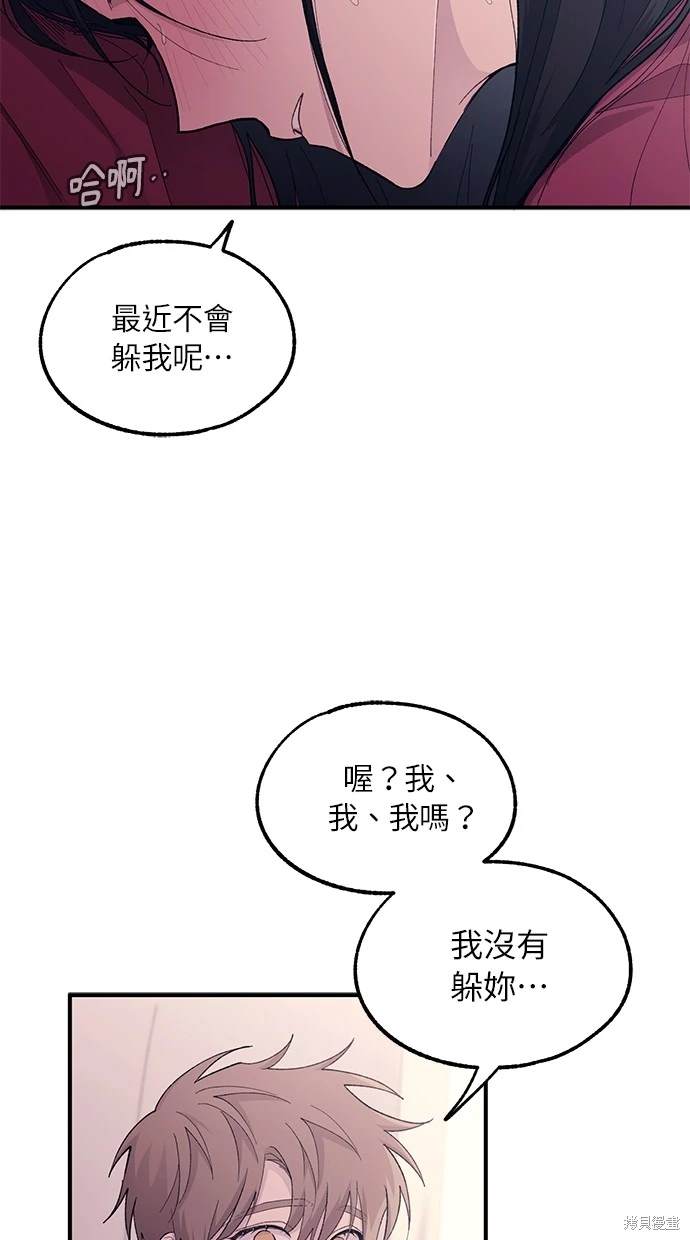 第 59 页