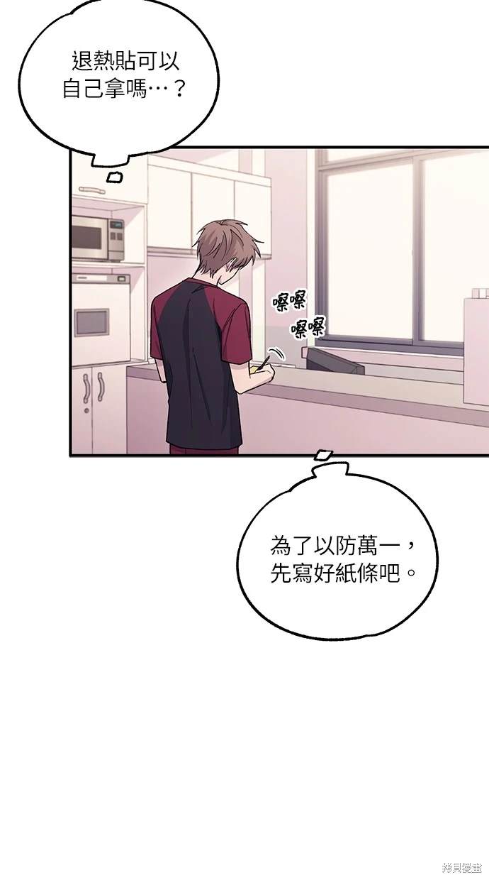 第 66 页