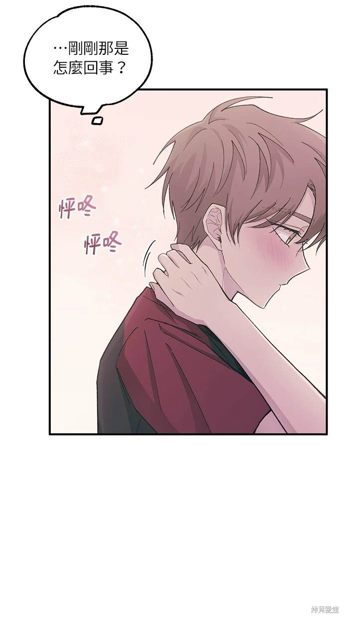 第 67 页