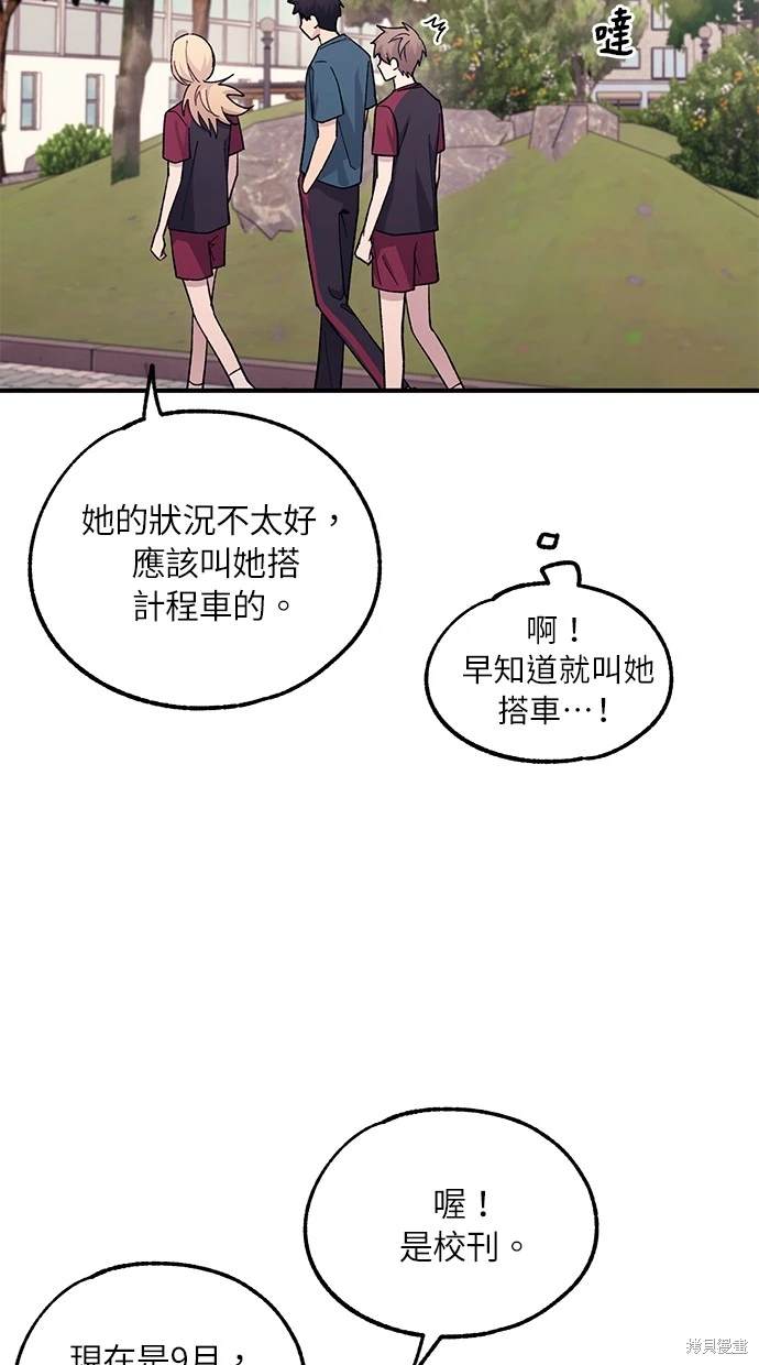 第 71 页