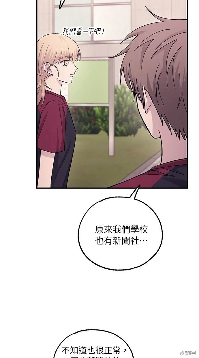 第 73 页