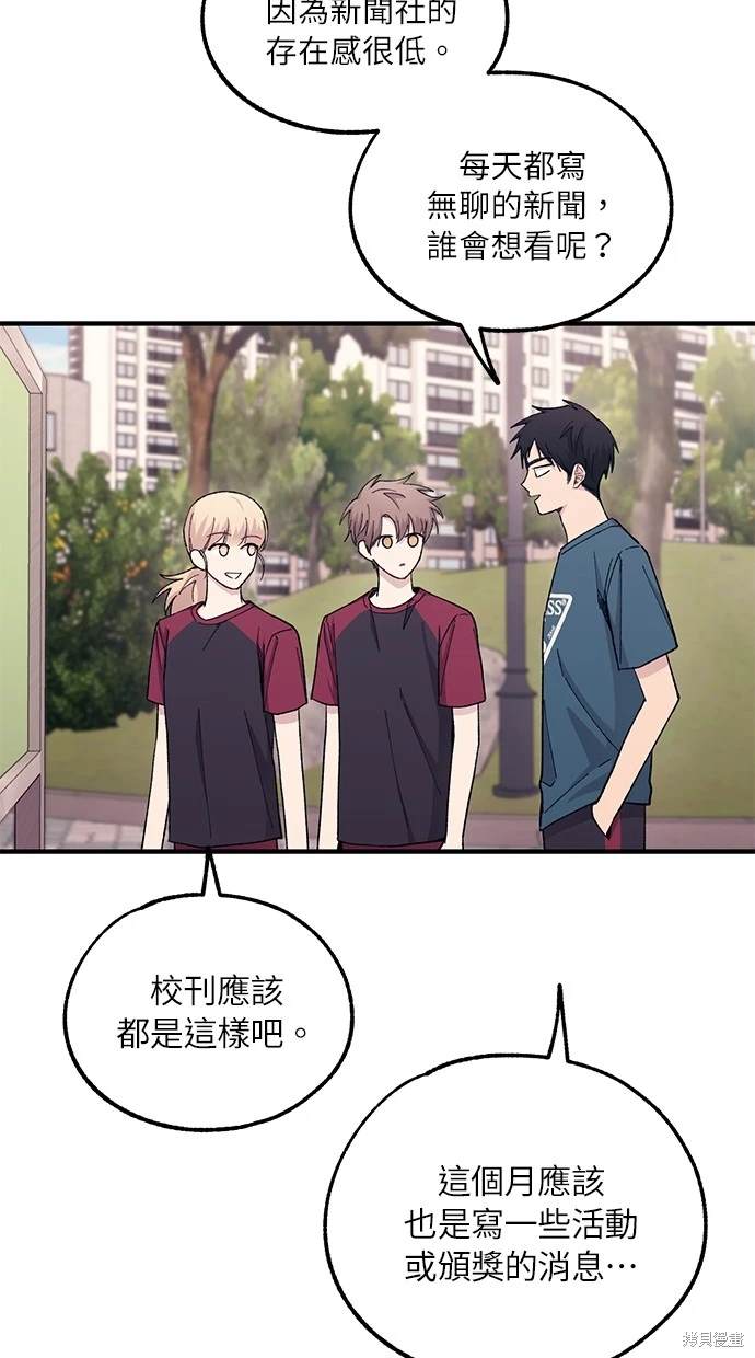 第 74 页