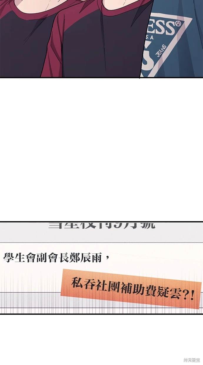 第 76 页