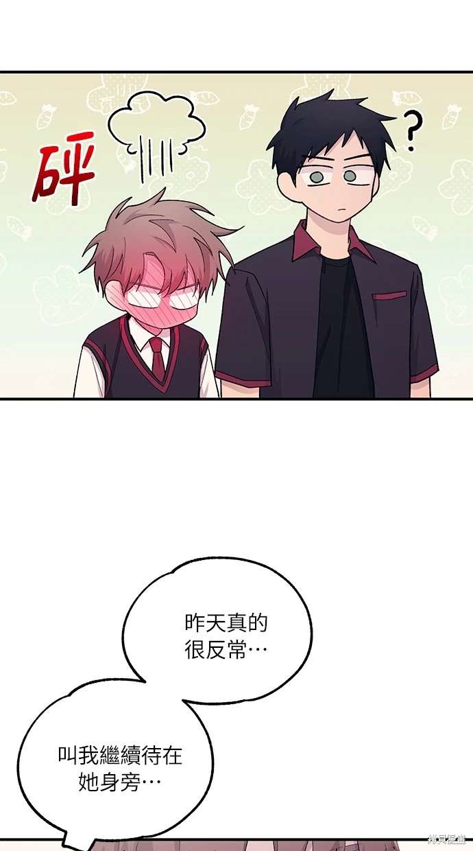 第 55 页