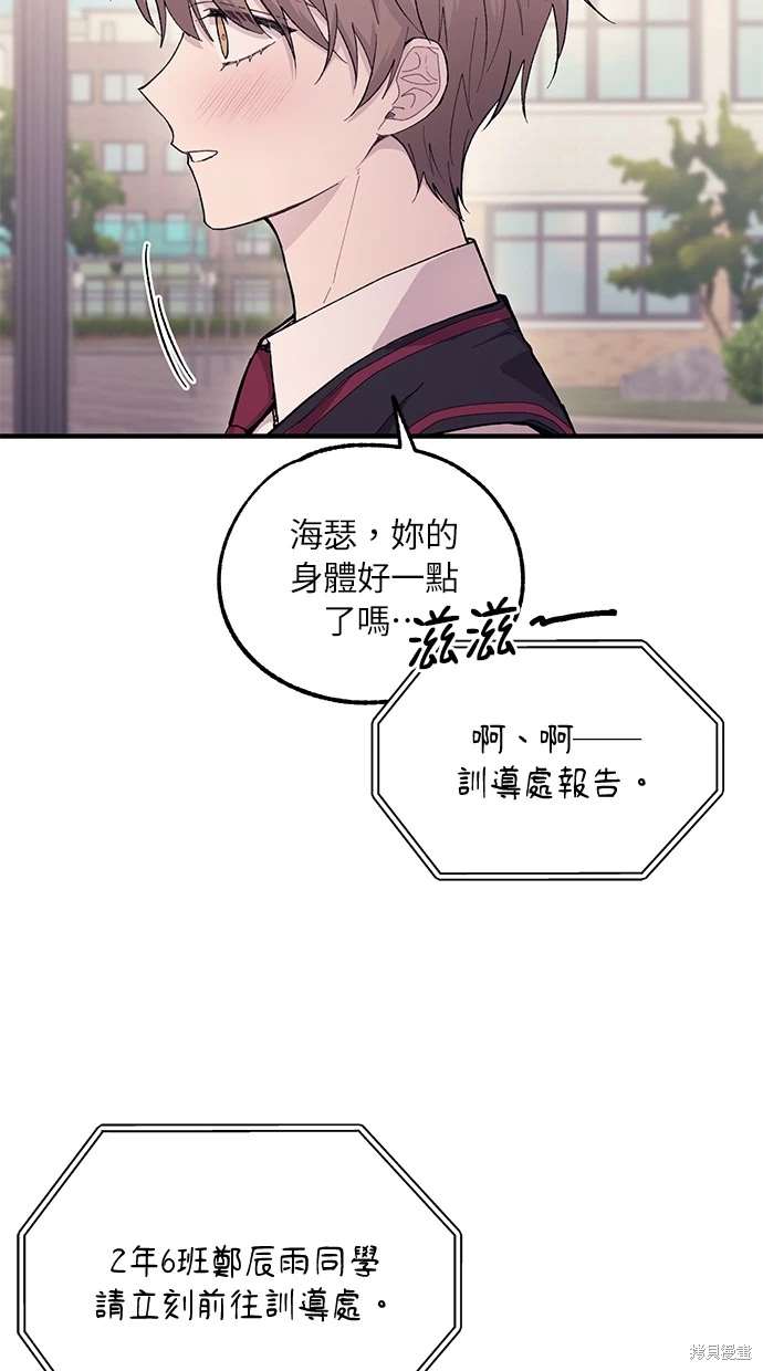 第 59 页